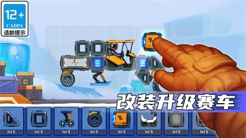 疯狂快车手2国际服截图1