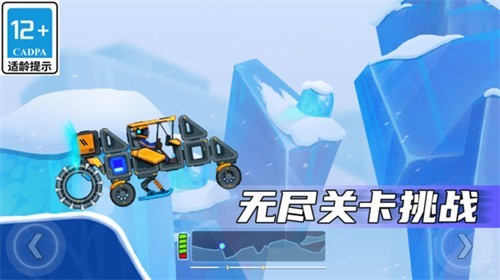 疯狂快车手2国际服截图2