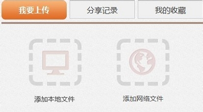 迅雷快传还能用吗 快传怎么使用