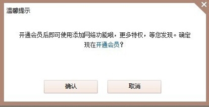 迅雷快传还能用吗 快传怎么使用