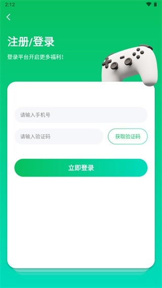 456游戏盒子手机版