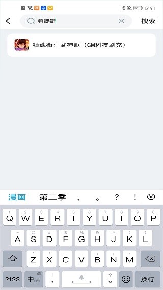 456游戏盒子手机版