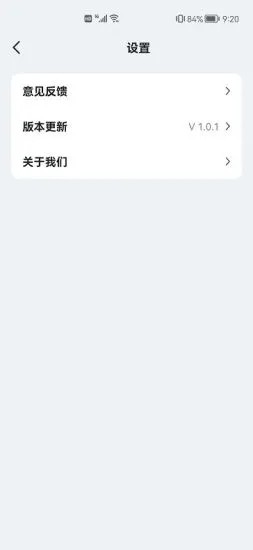 456游戏盒子手机版截图0