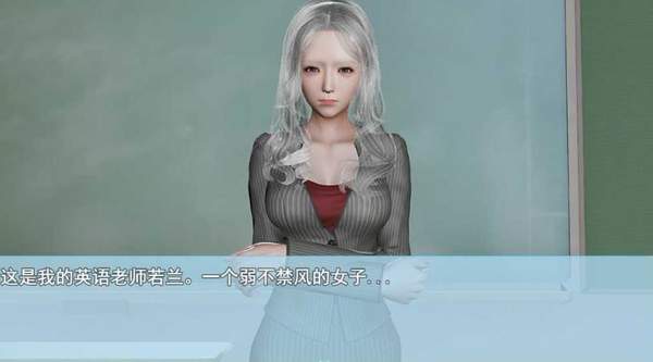 袭梦都市2.0汉化版