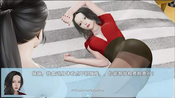 袭梦都市2.0汉化版
