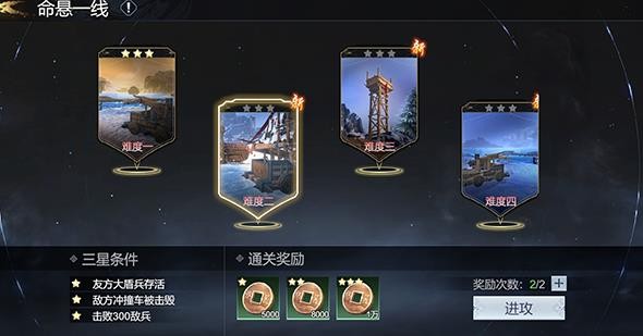 极无双2