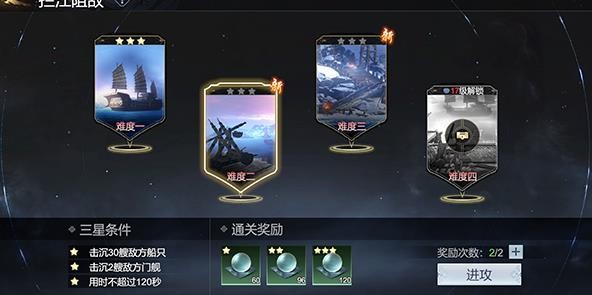 极无双2