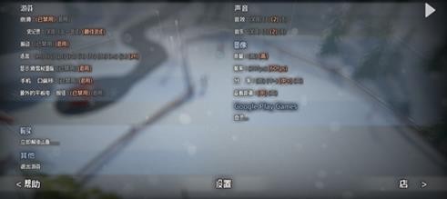 雪山冒险手机版