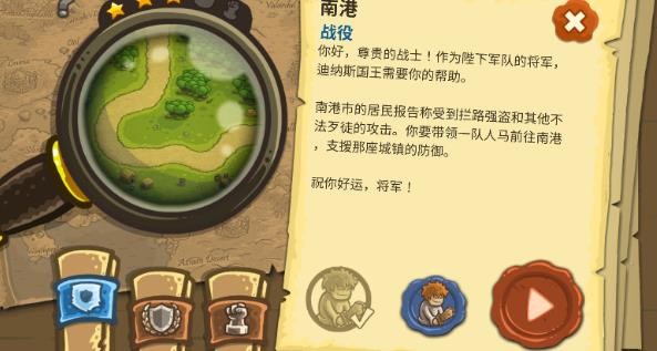 王国保卫战ct魔改版