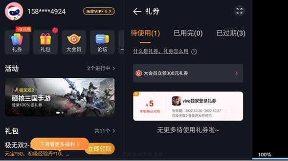 极无双2