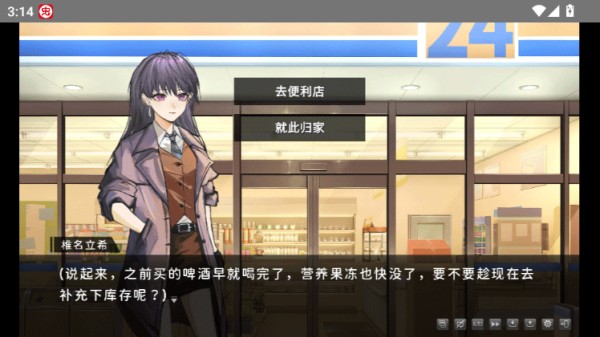 鼓手余命十日谭手机版