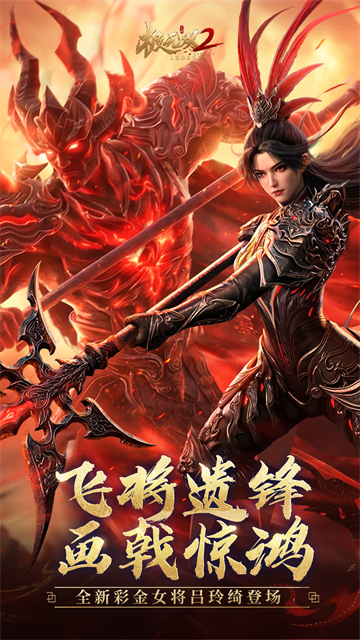 极无双2截图0