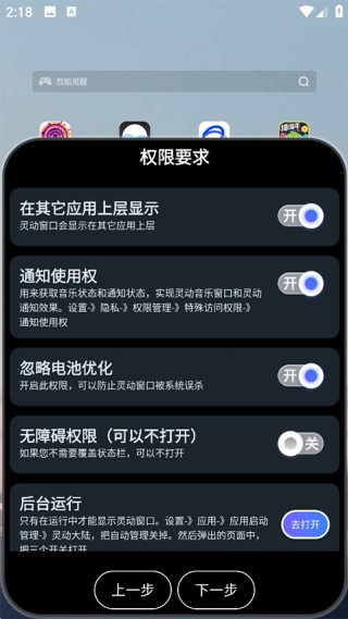 灵动大陆2023版