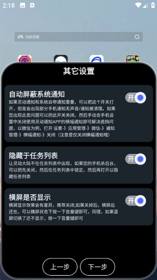 灵动大陆2023版