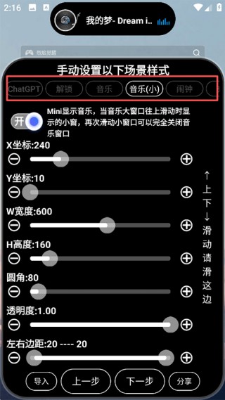 灵动大陆2023版