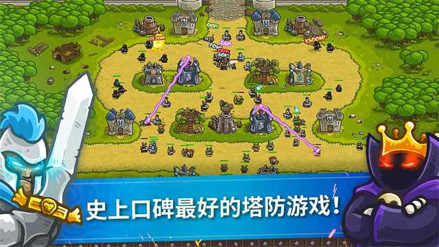 王国保卫战ct魔改版截图0