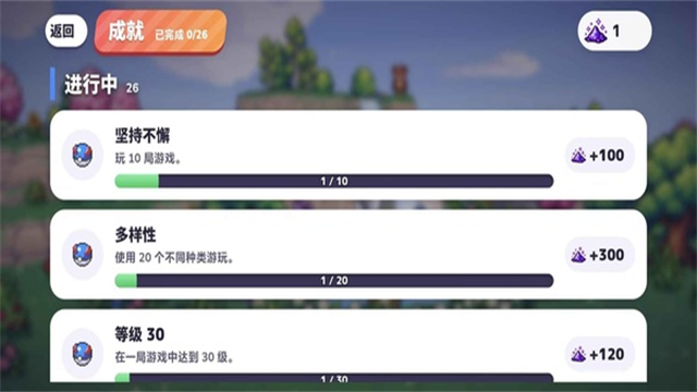 宝可梦bonk截图1