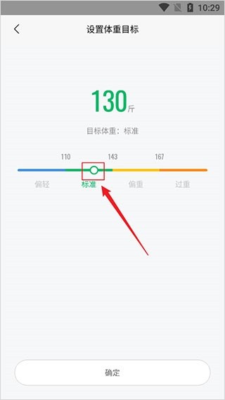 ZeppLife旧版本