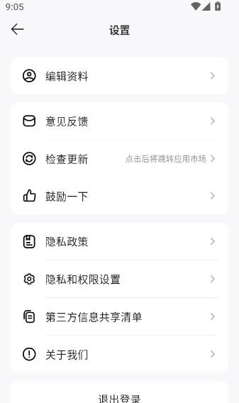AI装修大师