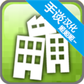平衡城市汉化版