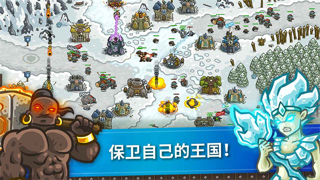王国保卫战ct魔改版截图1