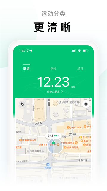 ZeppLife旧版本截图3