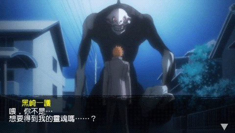 psp死神嘉年华2截图1