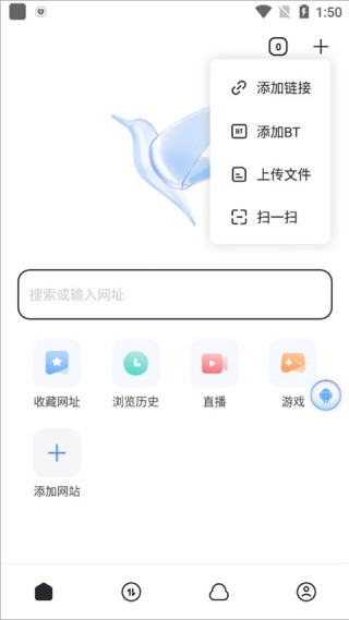 迅雷精简版6.0