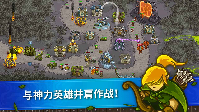 王国保卫战ct魔改版截图2
