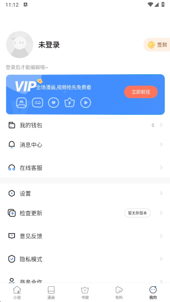 先森文学