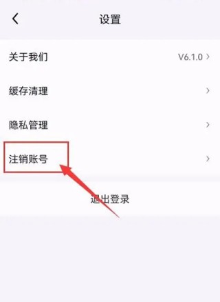 美团买菜最新版