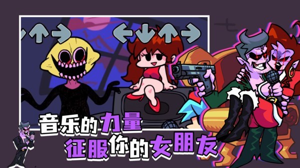 黑色星期五之夜免广告版截图4