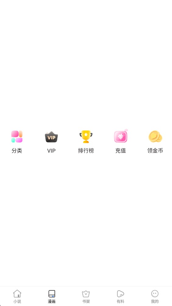 先森文学