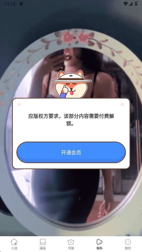 先森文学