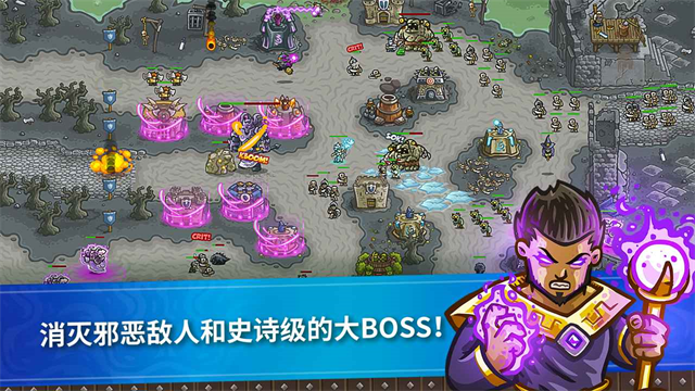 王国保卫战ct魔改版截图3