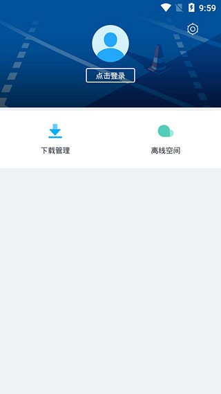 迅雷精简版6.0