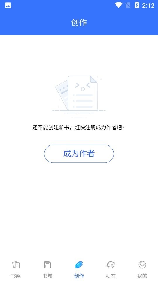 先森文学截图0