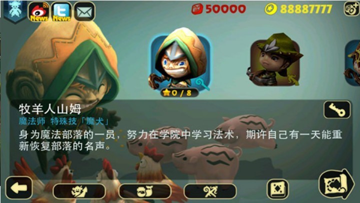 奇幻射击2单机版