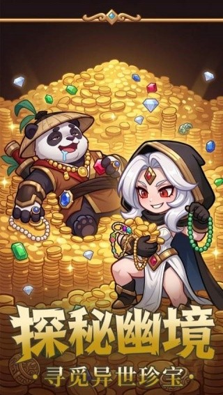 梦幻驯龙记中文版截图0