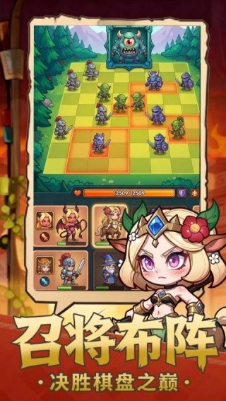 梦幻驯龙记中文版截图1