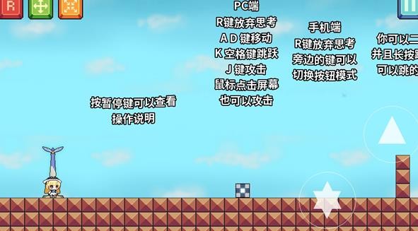iwanna菲比啾比