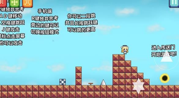 iwanna菲比啾比