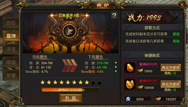 魂环传奇截图2