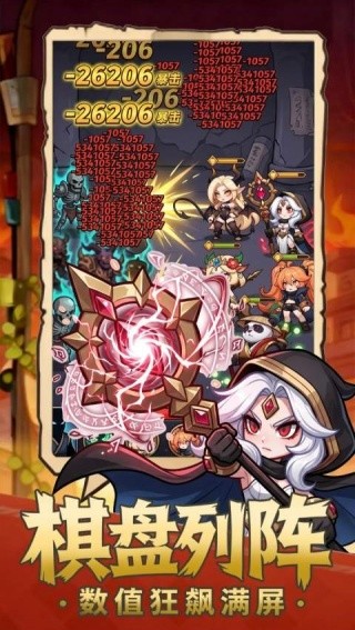 梦幻驯龙记中文版截图2