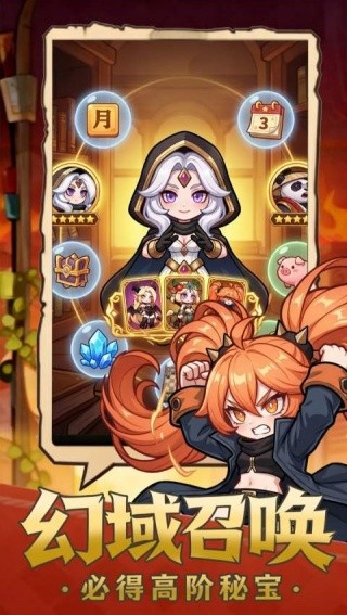 梦幻驯龙记中文版截图3