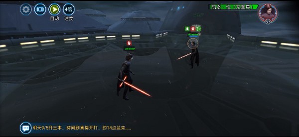 星球大战银河英雄传安卓版