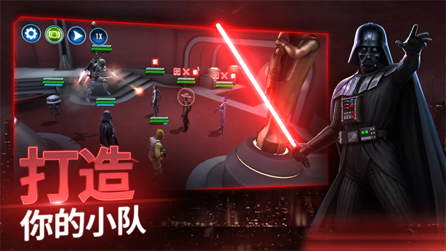 星球大战银河英雄传安卓版截图2