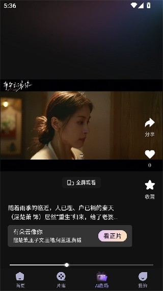 小象嗨tv