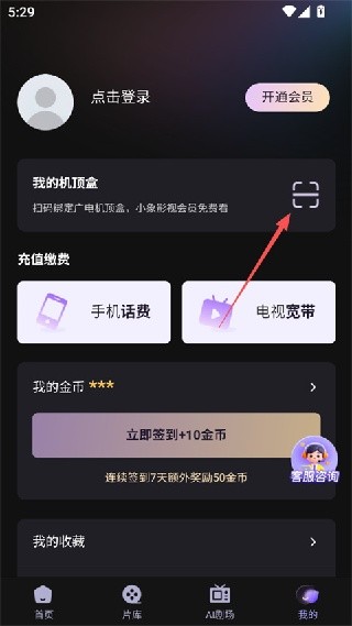 小象嗨tv