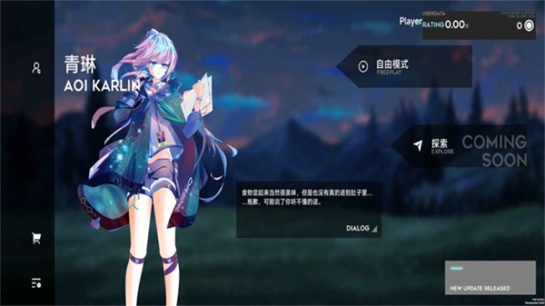 奥兹米奇国际服